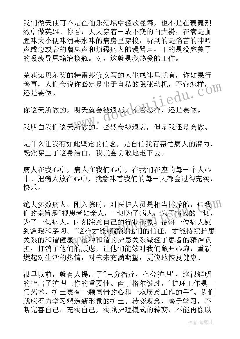 幼儿园教师信息化个人研修计划 小学教师信息技术个人研修计划书(优质5篇)