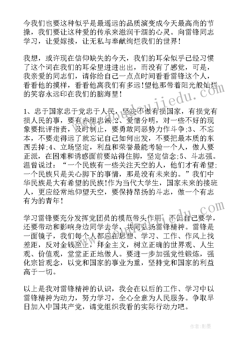 企业文化与职业精神论文(汇总5篇)