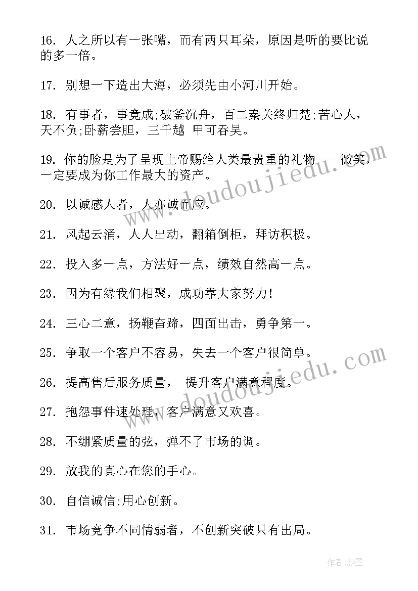 企业文化与职业精神论文(汇总5篇)