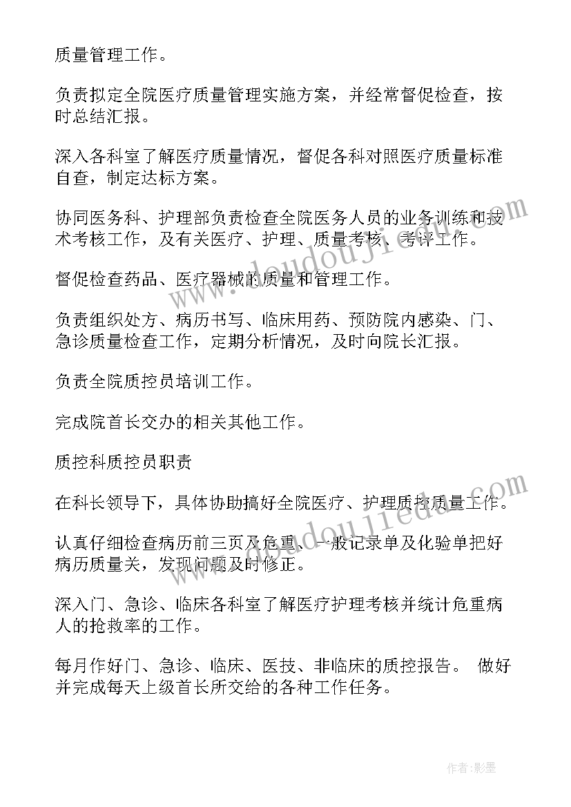 2023年企业员工个人工作年终总结报告(汇总7篇)