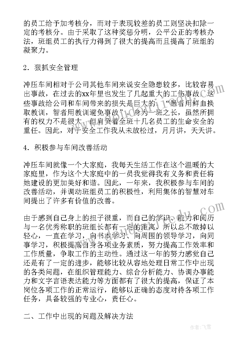 讲话稿的格式包括哪些(汇总5篇)