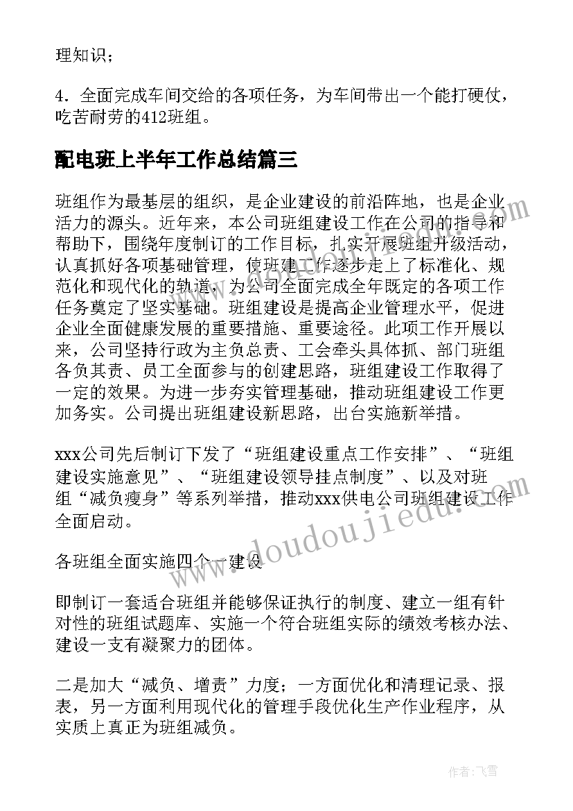 讲话稿的格式包括哪些(汇总5篇)