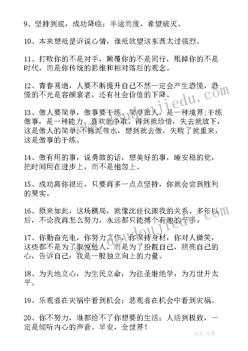 2023年工作总结提升自己(模板10篇)