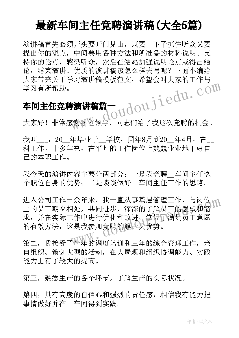 中国移动开学季校园促销广告文案(通用5篇)