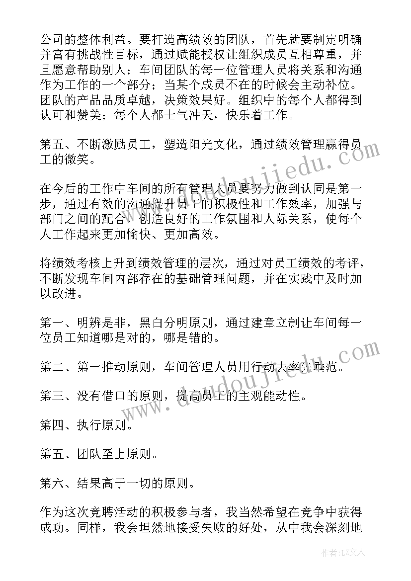 中国移动开学季校园促销广告文案(通用5篇)