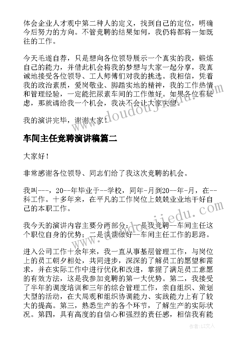 中国移动开学季校园促销广告文案(通用5篇)