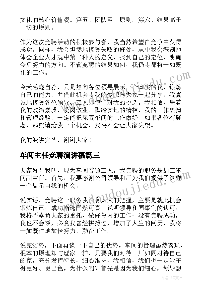 中国移动开学季校园促销广告文案(通用5篇)