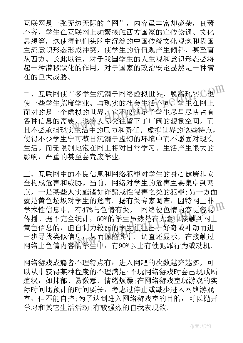 2023年对基层单位劳资调研报告(汇总5篇)