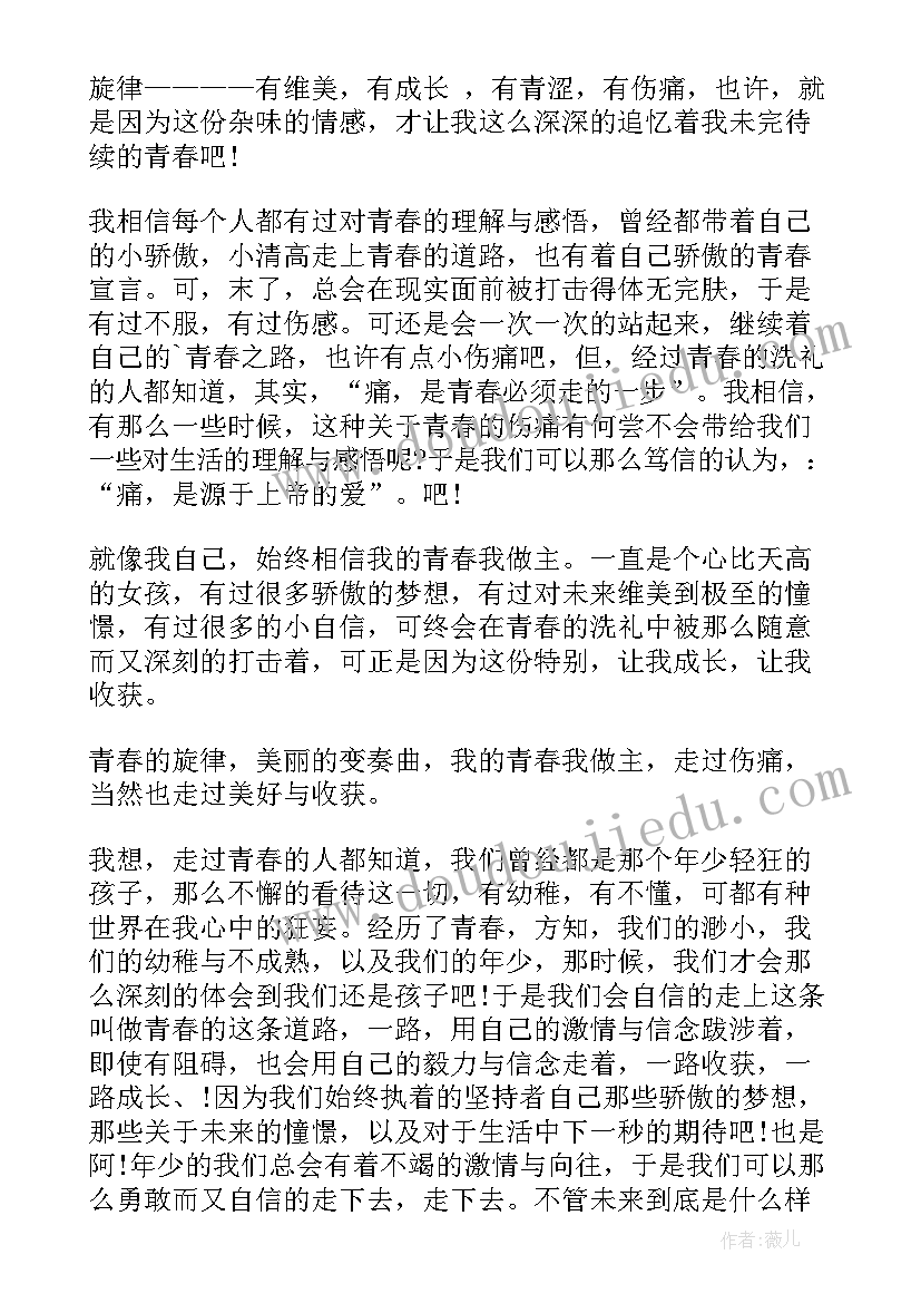 2023年个人业务销售好总结报告 销售业务员个人总结报告(优秀5篇)