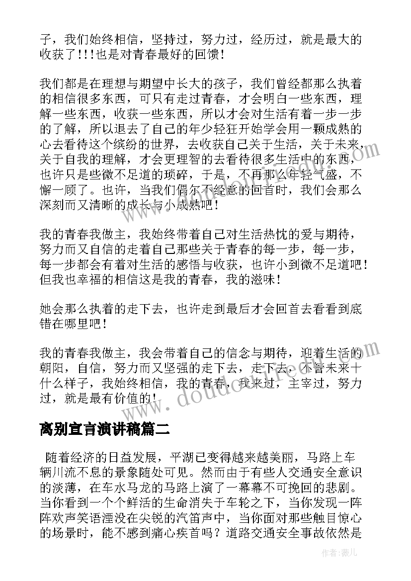 2023年个人业务销售好总结报告 销售业务员个人总结报告(优秀5篇)