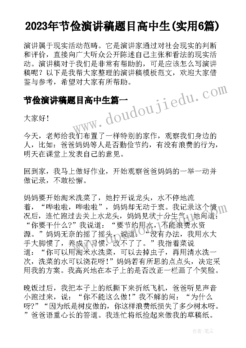 美容院搞活动发朋友圈 小型美容院的活动方案(优质5篇)