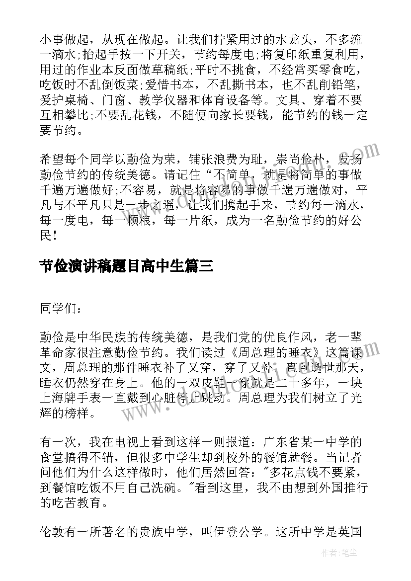 美容院搞活动发朋友圈 小型美容院的活动方案(优质5篇)