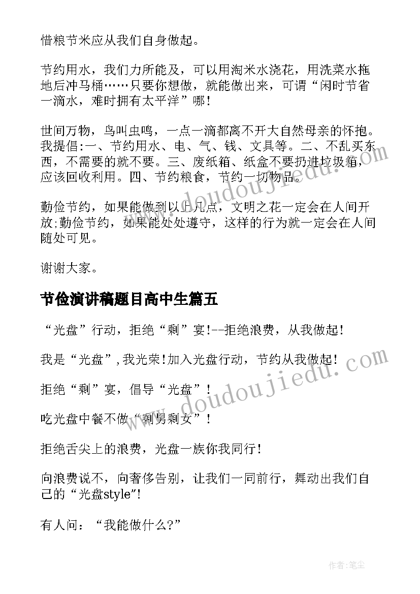 美容院搞活动发朋友圈 小型美容院的活动方案(优质5篇)