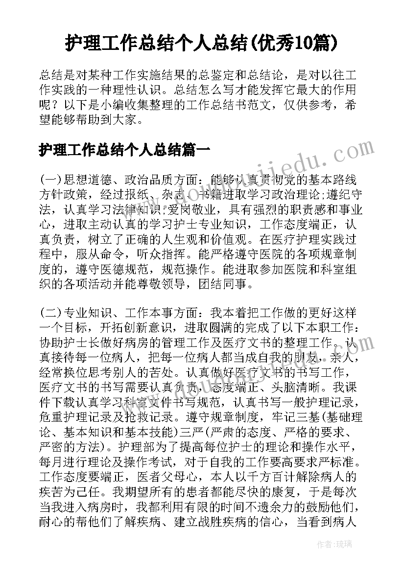 八年级期试物理反思 八年级物理教学反思(优质7篇)