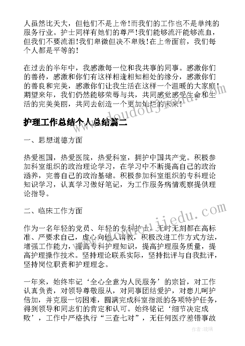 八年级期试物理反思 八年级物理教学反思(优质7篇)