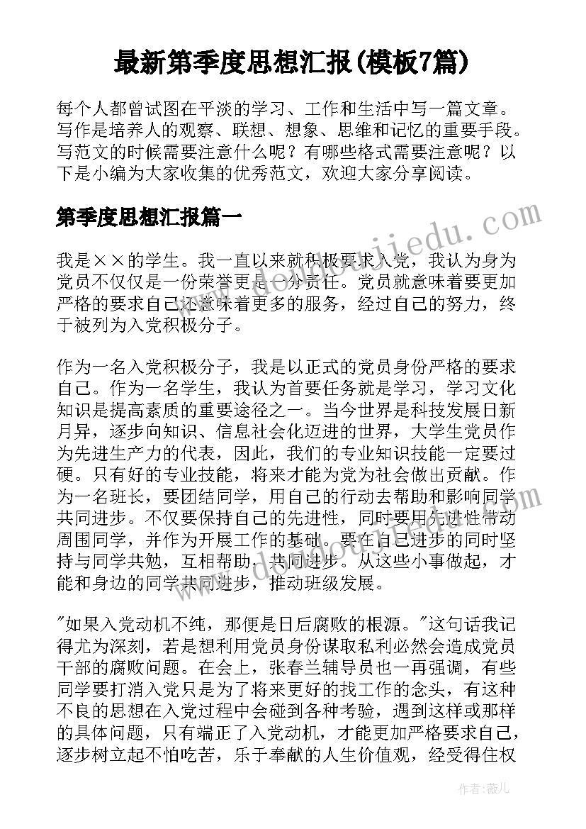 最新好玩的区域游戏教案(优质8篇)