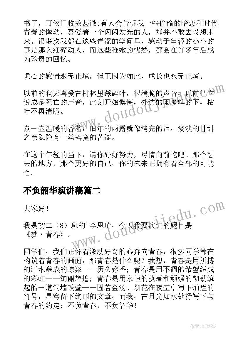 2023年个人年度拆迁工作总结(优秀8篇)