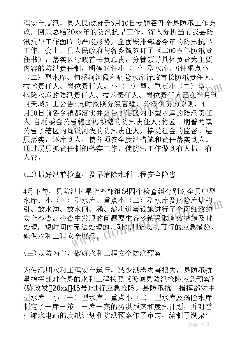 最新企业感恩节活动的策划方案 感恩节的创意活动方案(汇总8篇)