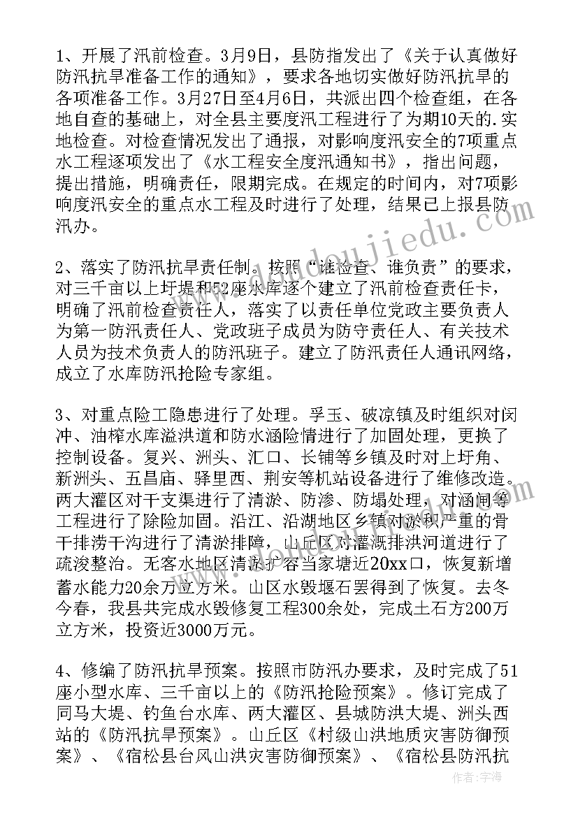 最新企业感恩节活动的策划方案 感恩节的创意活动方案(汇总8篇)