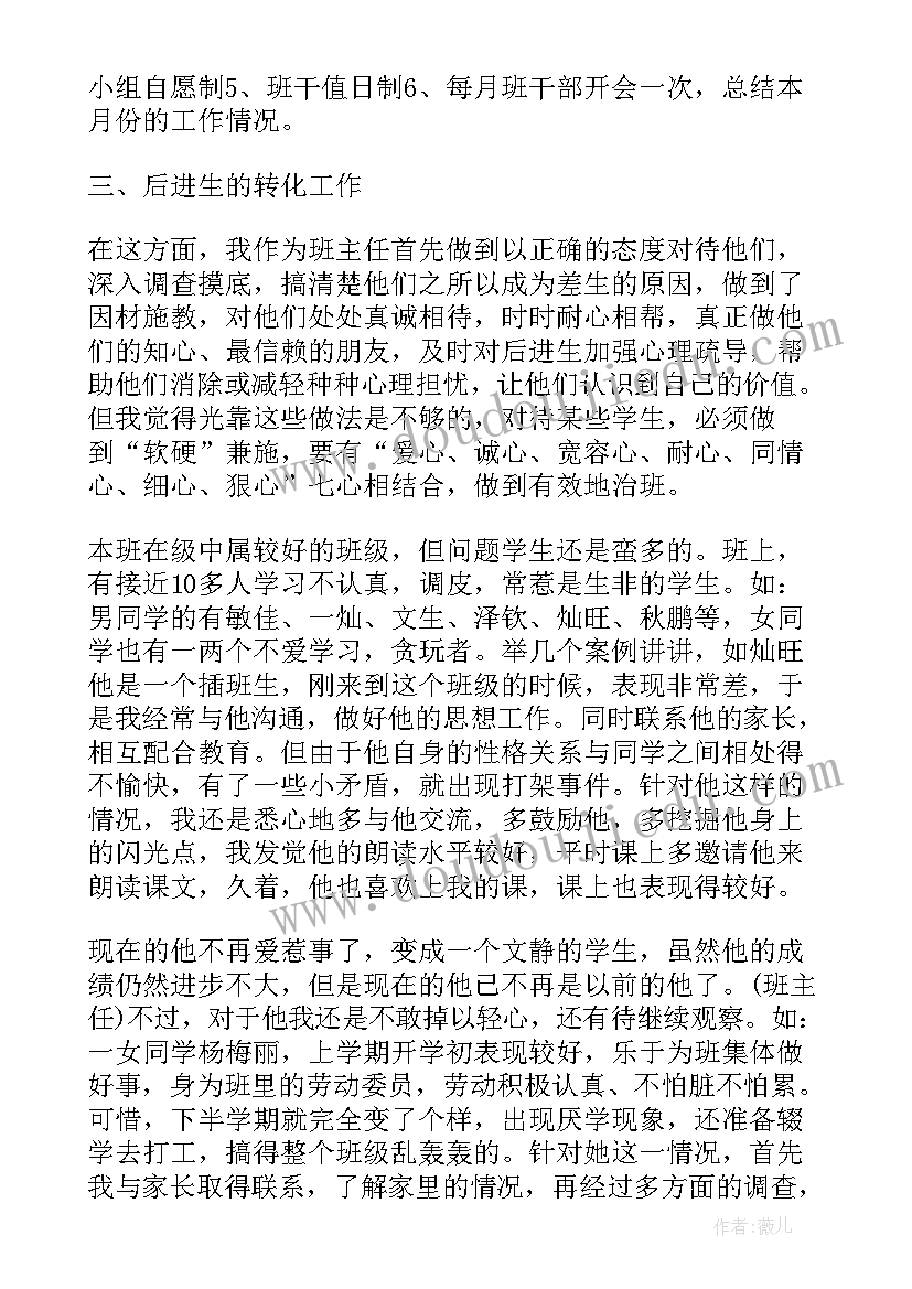 最新航模比赛工作总结(优质5篇)