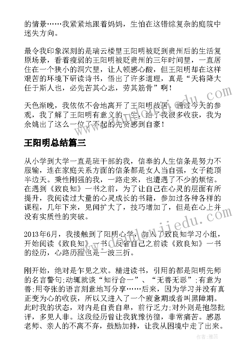 2023年一年级班队工作计划活动周历 小学一年级班队工作计划(精选8篇)