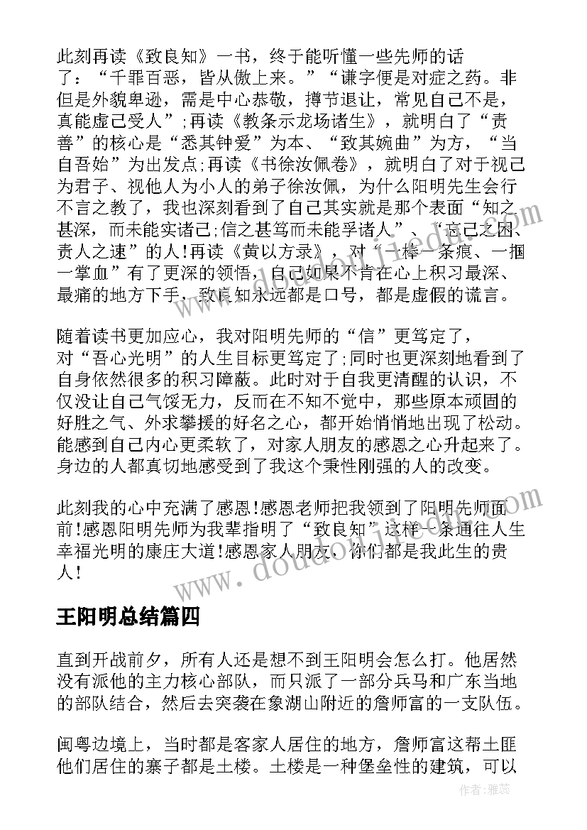 2023年一年级班队工作计划活动周历 小学一年级班队工作计划(精选8篇)