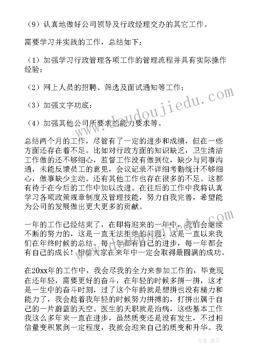 手工树制作过程 幼儿园手工制作活动策划方案(优质6篇)