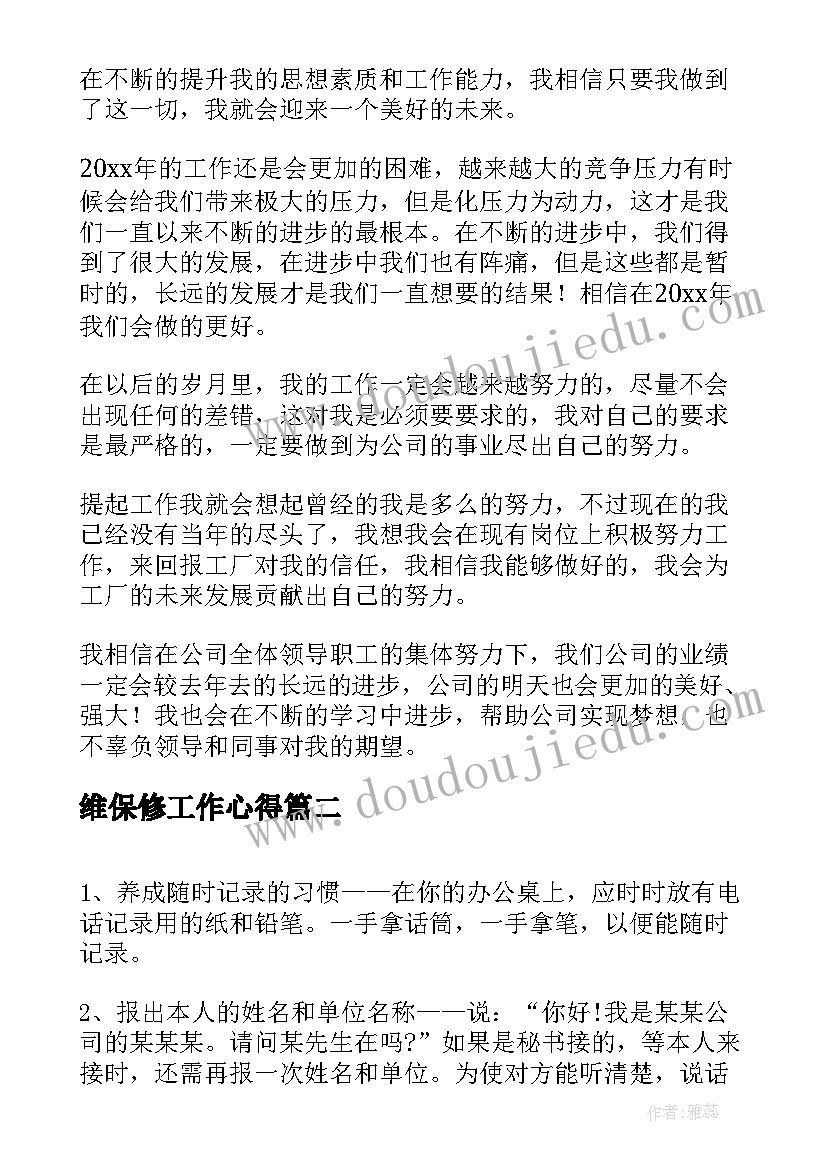 手工树制作过程 幼儿园手工制作活动策划方案(优质6篇)