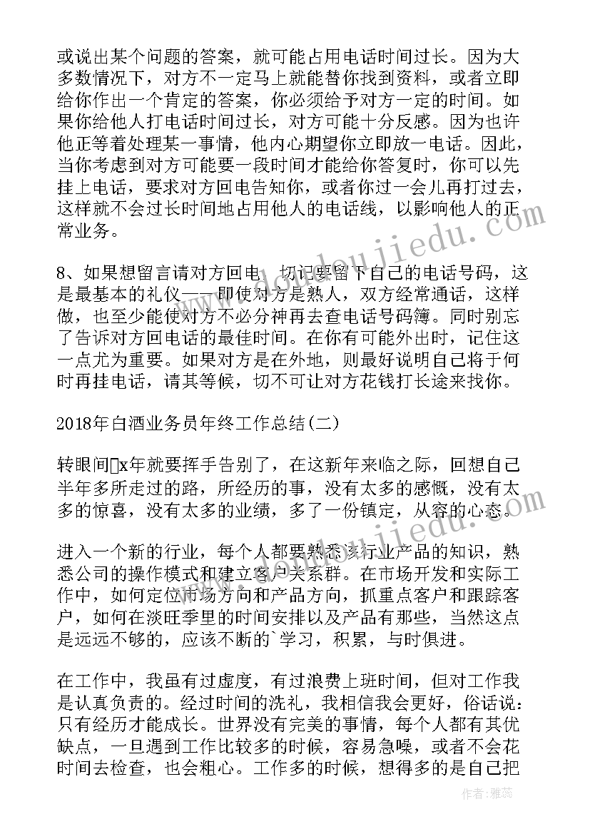 手工树制作过程 幼儿园手工制作活动策划方案(优质6篇)