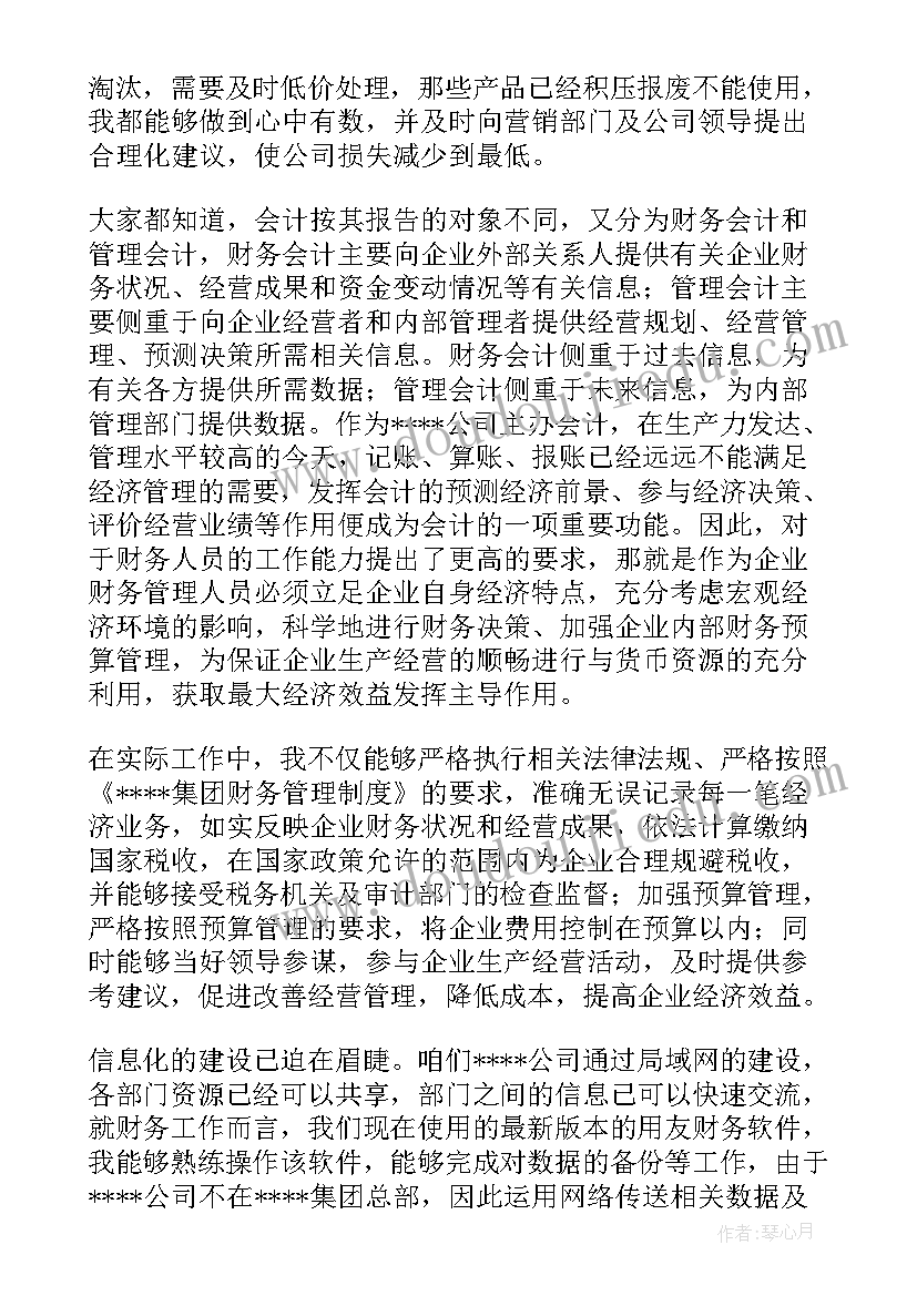 医学论文参考(模板5篇)