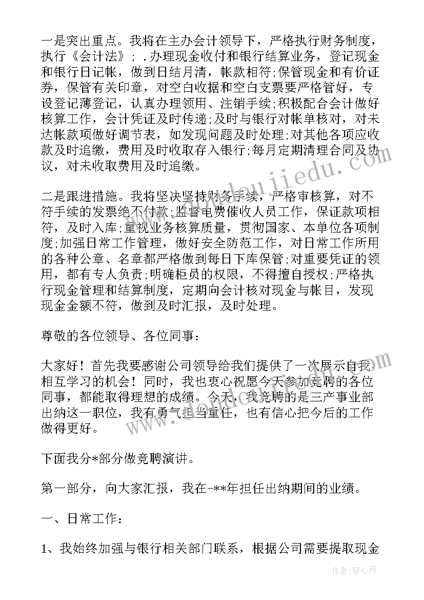 医学论文参考(模板5篇)