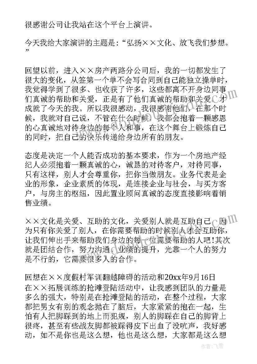 2023年殡葬文化演讲稿三分钟 质监文化演讲稿(优秀10篇)