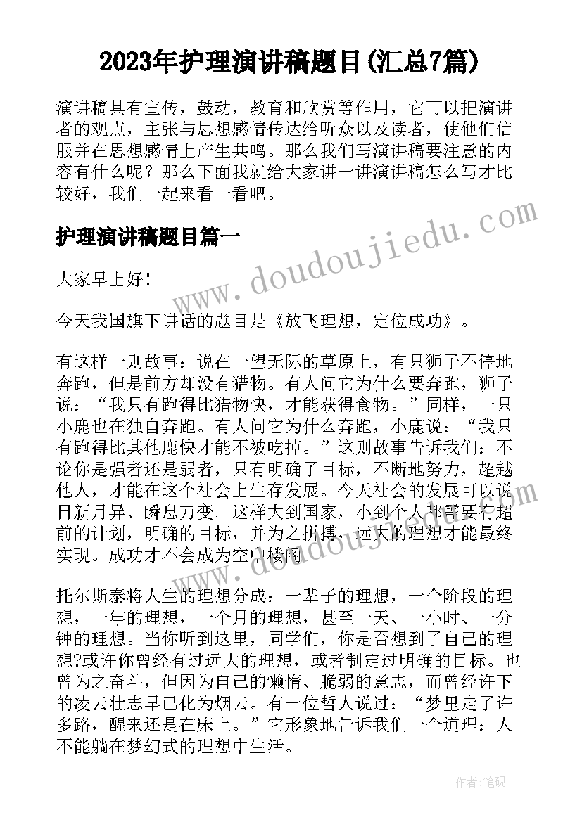 最新团支部组织生活会主要内容 团支部组织学习心得体会(汇总5篇)