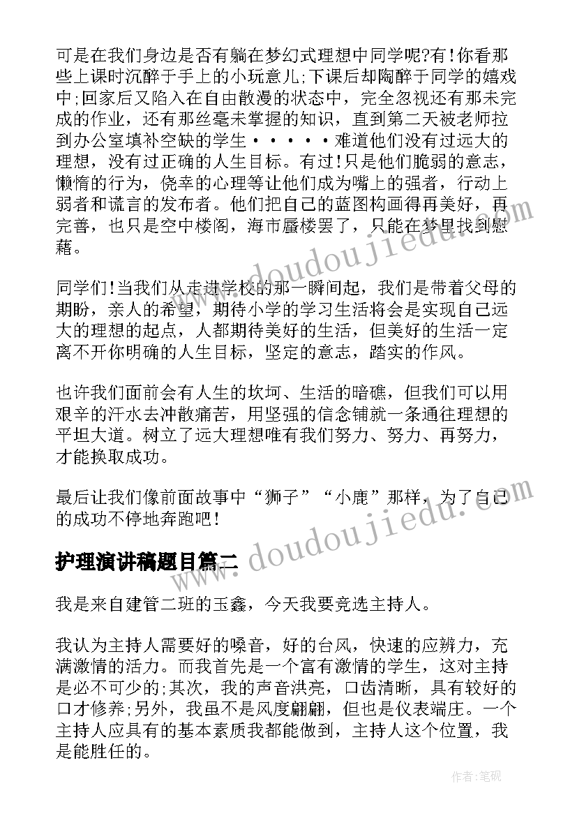 最新团支部组织生活会主要内容 团支部组织学习心得体会(汇总5篇)