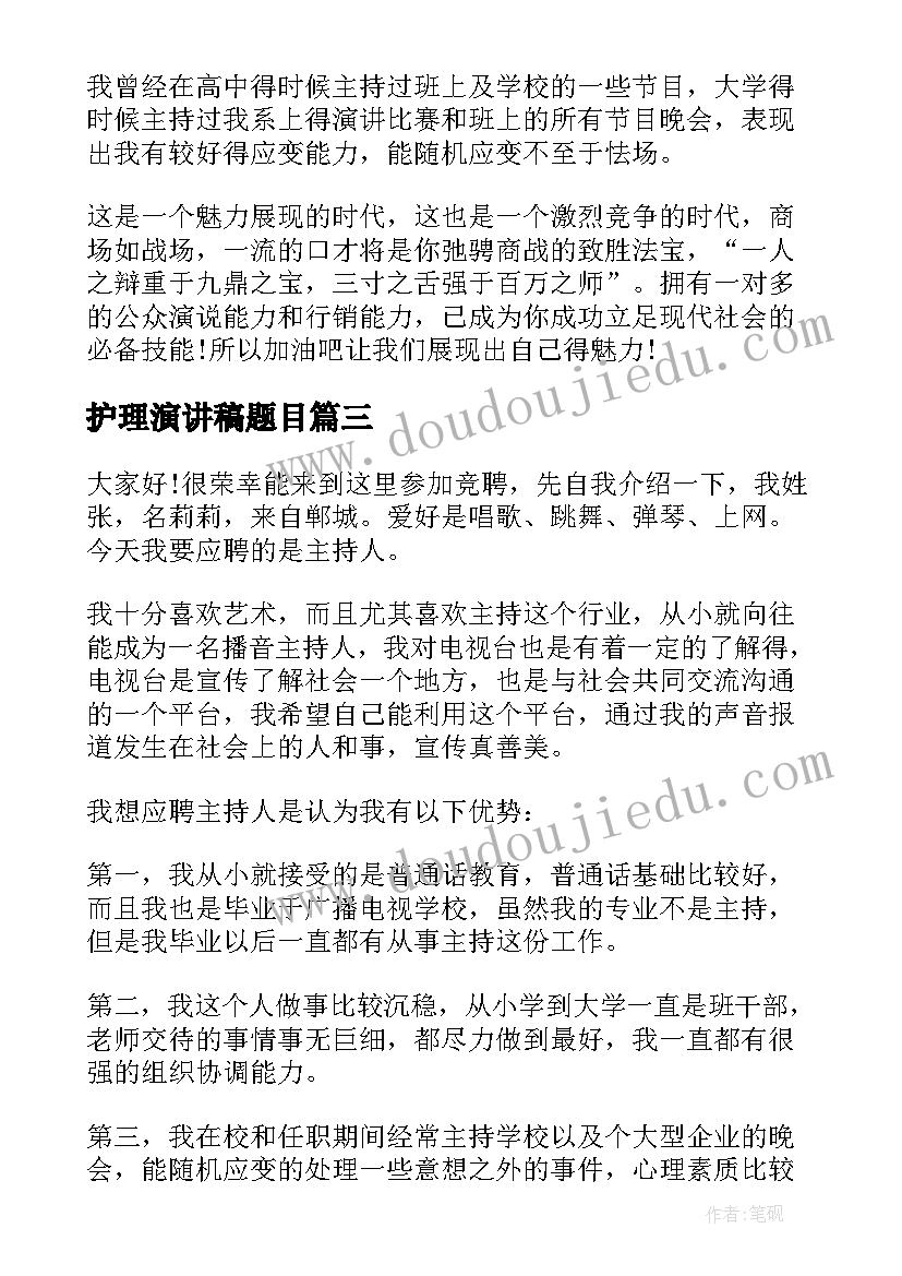 最新团支部组织生活会主要内容 团支部组织学习心得体会(汇总5篇)