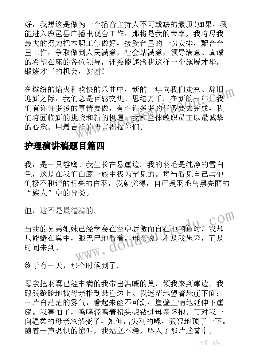 最新团支部组织生活会主要内容 团支部组织学习心得体会(汇总5篇)