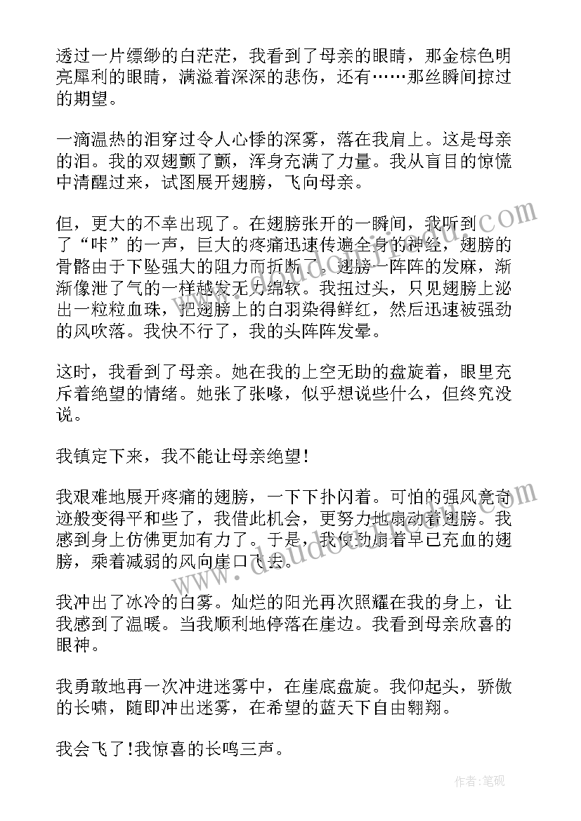 最新团支部组织生活会主要内容 团支部组织学习心得体会(汇总5篇)