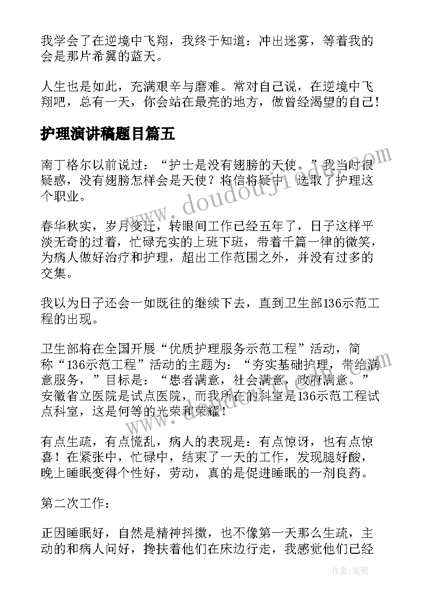 最新团支部组织生活会主要内容 团支部组织学习心得体会(汇总5篇)