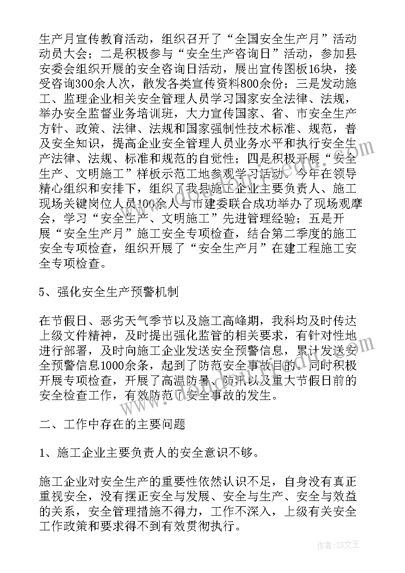 最新幼儿教师调查报告 幼儿园小班教师教学计划格式(通用5篇)