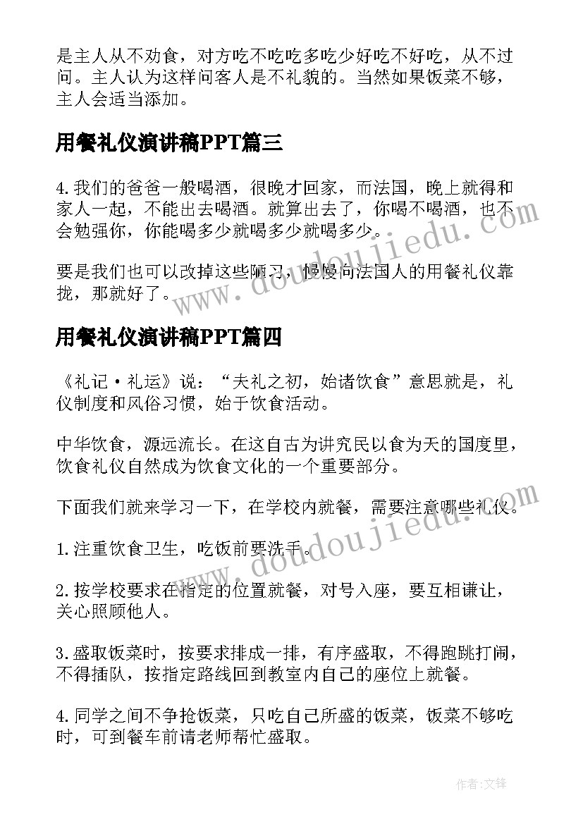 2023年二年级课前三分钟演讲小故事(通用8篇)