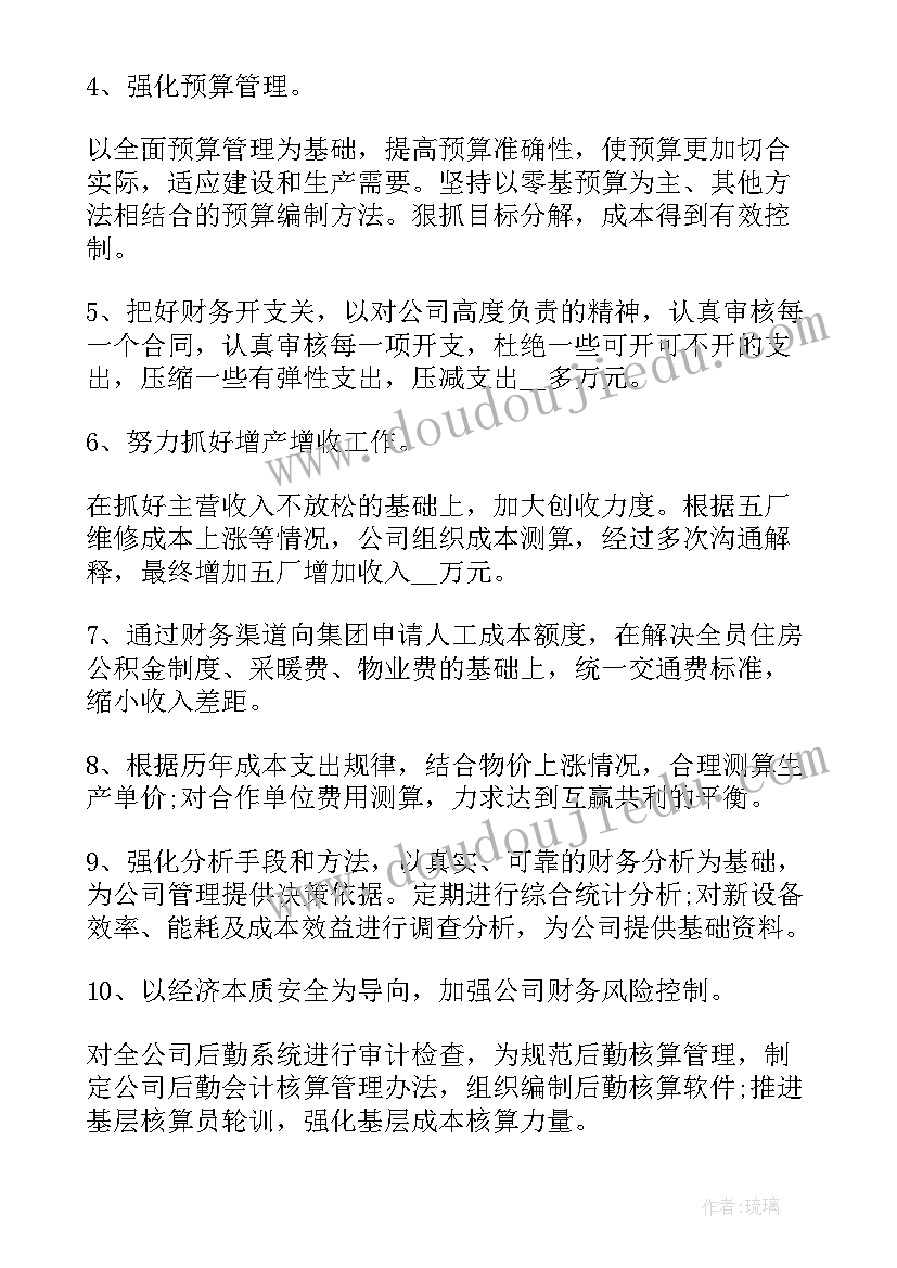 最新成都母亲节活动方案策划案(优质6篇)