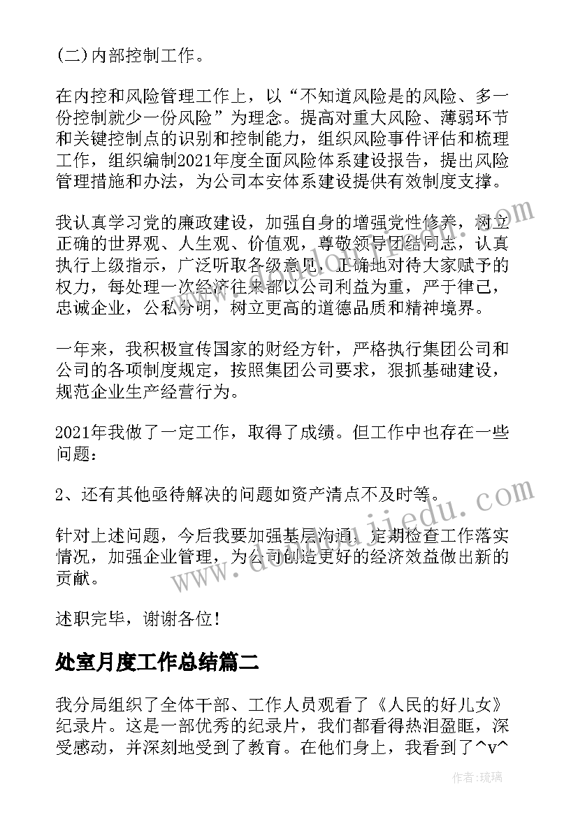 最新成都母亲节活动方案策划案(优质6篇)