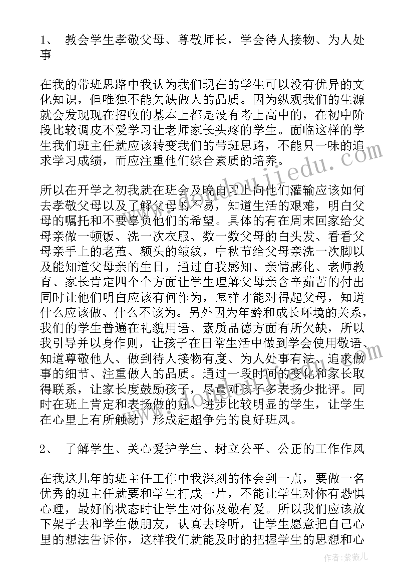 2023年派出所的辞职信 派出所辞职报告(优秀5篇)