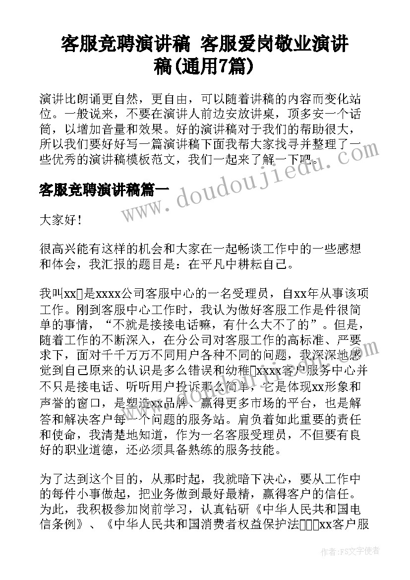 2023年小学生寒假班级活动方案策划 小学生寒假活动方案(通用6篇)