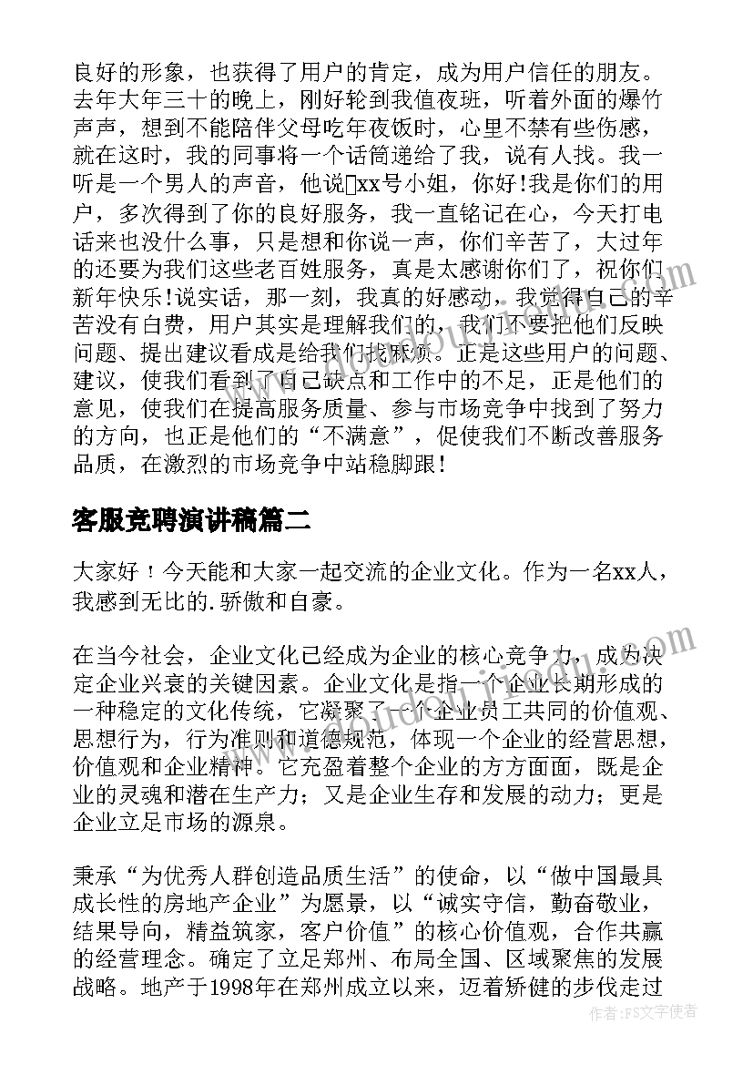 2023年小学生寒假班级活动方案策划 小学生寒假活动方案(通用6篇)