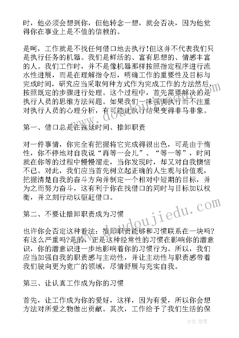 2023年三年级三轮车教学反思(优秀9篇)