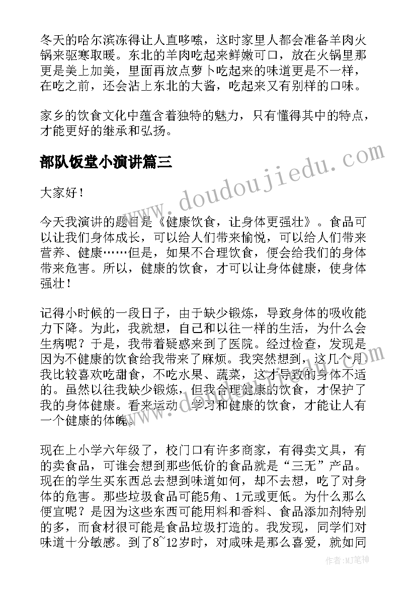 最新幼儿教师自主成长发展规划 幼儿园教师三年发展计划总结(通用8篇)