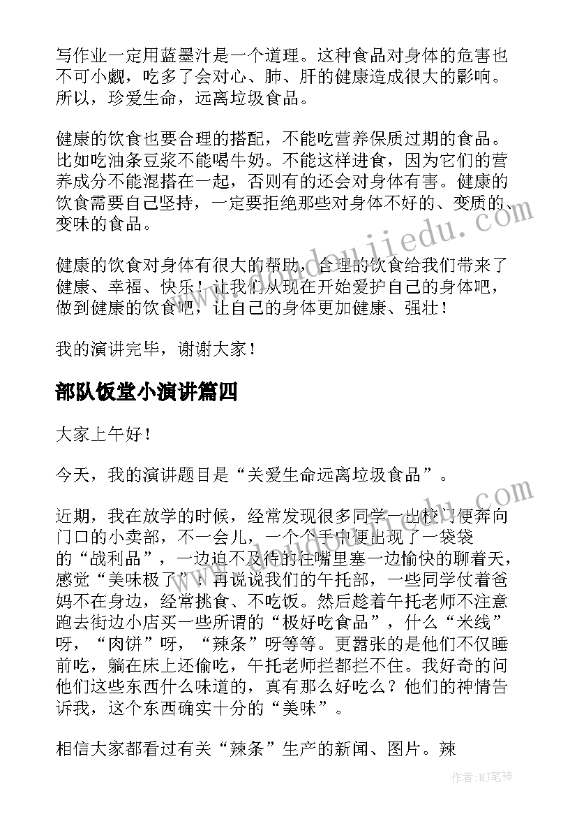 最新幼儿教师自主成长发展规划 幼儿园教师三年发展计划总结(通用8篇)