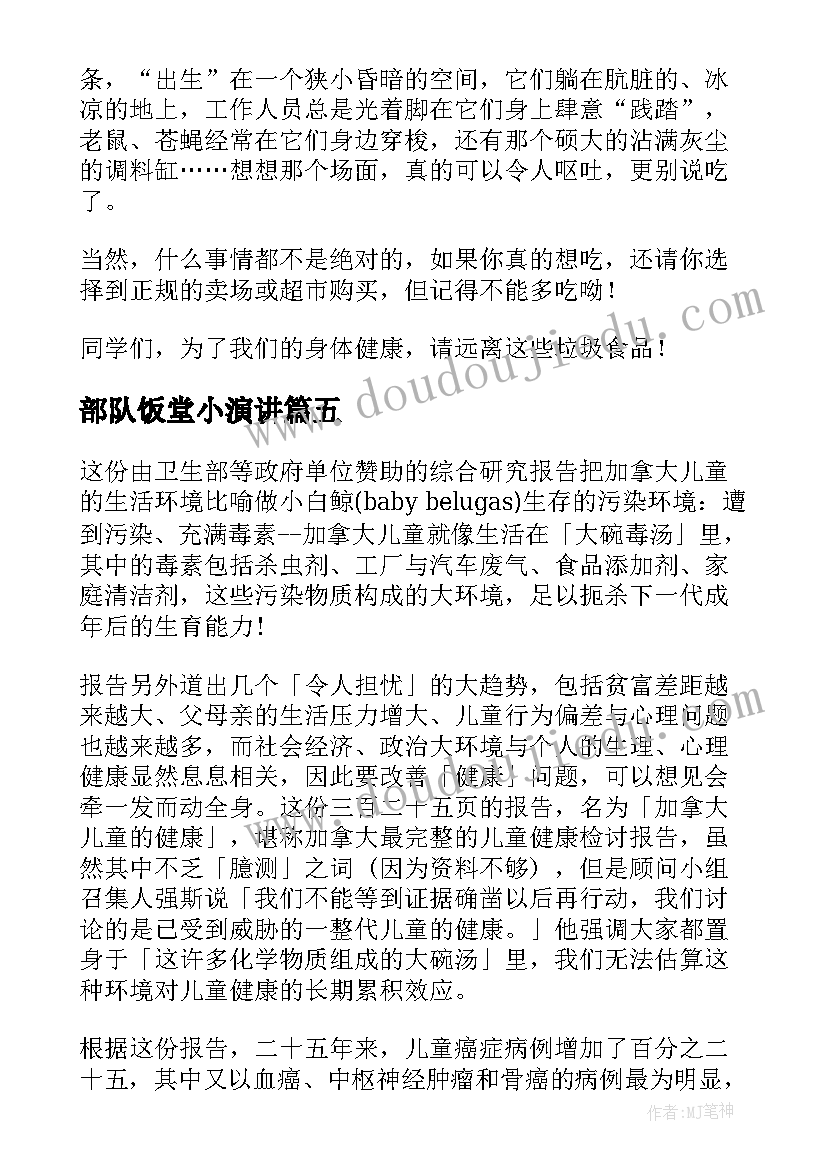 最新幼儿教师自主成长发展规划 幼儿园教师三年发展计划总结(通用8篇)