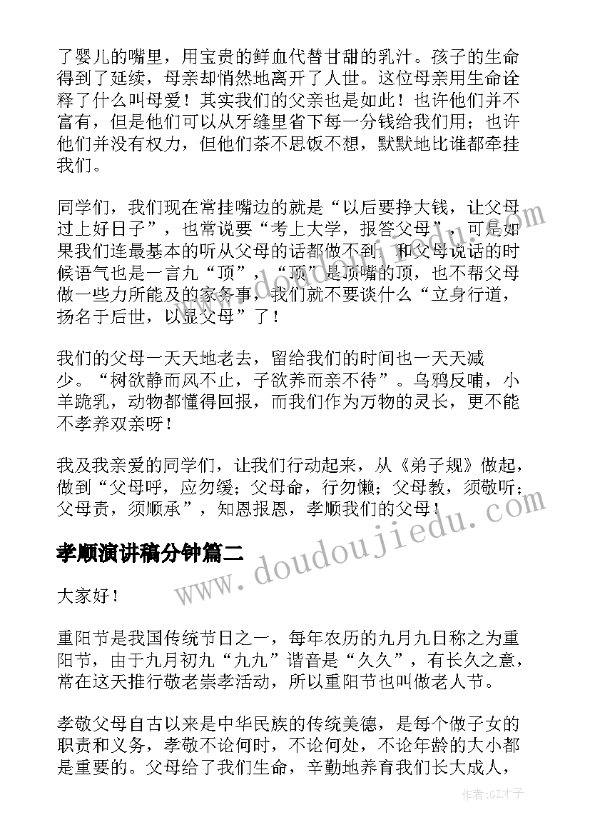 2023年医生个人业务报告 下乡医生个人工作总结(优秀10篇)